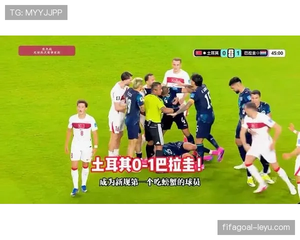 土耳其出局原因回顾:前两轮连败成为关键